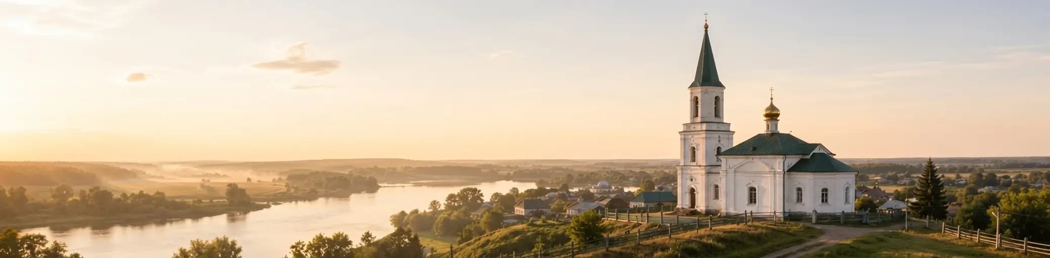 Кряшенское село на берегу Волги